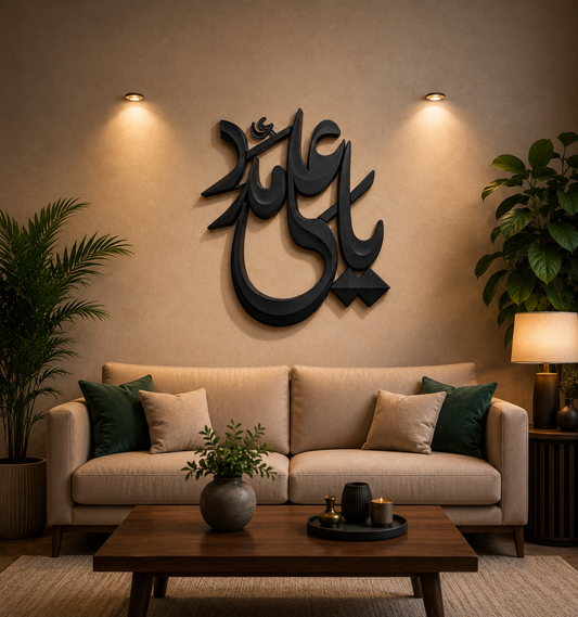 YA Ali Madad Islamic Wall Art – Premium 3D  Wall Decor (Black) 🎁 Buy 2 Get 1 Free🎁