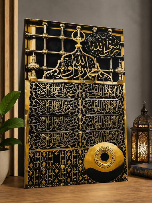 Roza Rasool ﷺ  Islamic Wall Frame – Luxury Black & Gold Islamic Decor